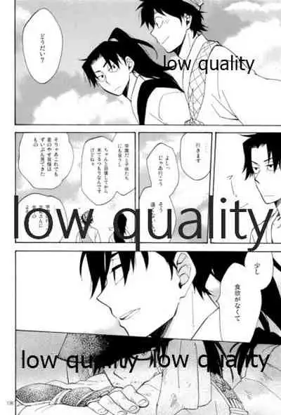 りこまのさいろく3