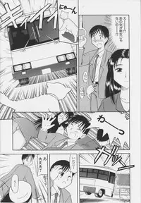 [Okamura Morimi] Iyarashi Otome
