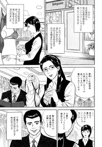 [Suzuki Hiromichi] Uzukun desu -Hontouni Atta Hitozuma no Nikki- - It Aches -The Diary of the Married Woman whom it was Written to Read.-