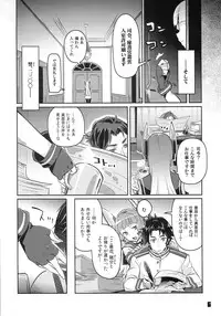 (C87) [Zombie to Yukaina Nakamatachi (Super Zombie)] 93-Shiki Sanso Gyorai FULL BURST (Kantai Collection -KanColle-)