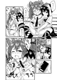 [Zenoside (Zeno)] Cosplay Josou Yagai Roshutsu Jigadori Hatate-kun & Aya-kun (Touhou Project)