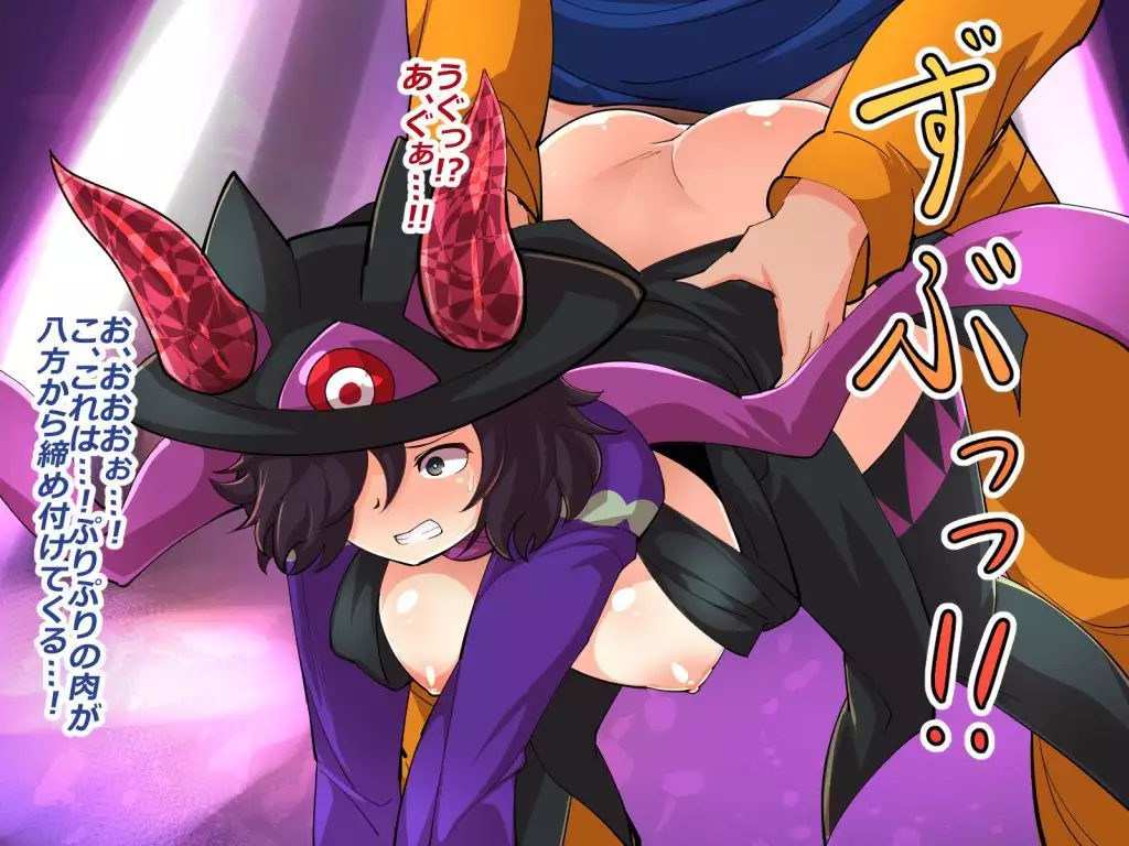 Makai Genjutsushi Melona ~Gesu Yuusha ni Genjutsu o Hanekae Sarete~