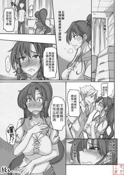 Getsu Ka Sui Moku Kin Do Nichi collection 1-11