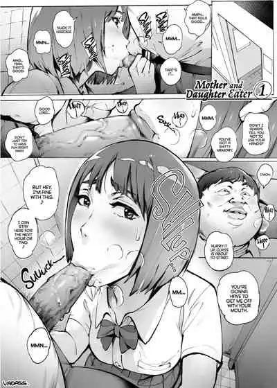 Mother and Daughter Eater 1-3