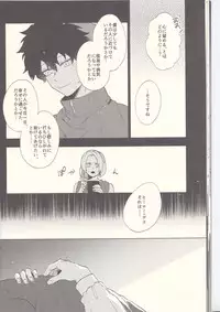 (Douyara Deban no Youda! 8) [Fuzainoyamada (Fuzai Yumoto)] MAYDAY (Boku no Hero Academia)