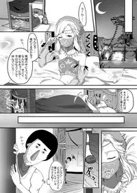 [Shinsei Lolishota (Kuzumochi, kozi)] Koukan o Kotowarareta kara Osou Koto ni Shimashita (The Legend of Zelda) [Digital]