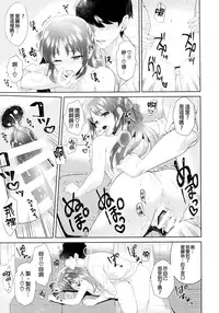 (COMIC1☆13) [Alpha to Yukaina Nakamatachi (ALPHa)] ALICE in DREAM (THE IDOLM@STER CINDERELLA GIRLS) [Chinese] [無邪気漢化組]