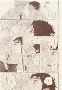 JUNK!BOY 2015 はるやすみ (2015-03-30)