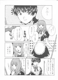 (C60) [St. Different (Various)] Outlet 7 (Various)