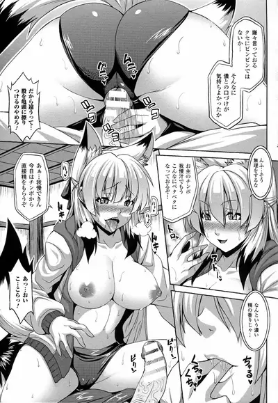 [Somejima] Angel Fall Tengoku e to Ochiru Otome-tachi [Incomplete]