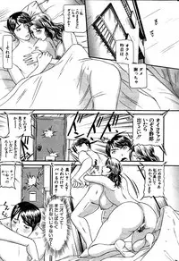 [Umibe Shin] Mou 10 Nen mo Kono Heya kara Deteinai Ch.01-05