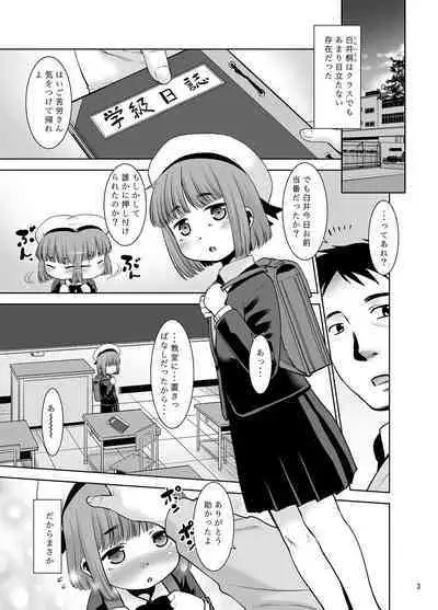 [T.4.P (Nekogen)] Sensei ga Yasashiku Shite kureta node.... [Digital]