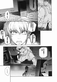 [Tsukino Jyogi] ♭38℃ Loveberry Twins❤ [Chinese] [2D漢化組]