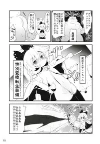 (C95) [Gyoniku (Muuba)] Kuromahou Shoujo Dani Yamame-chan (Touhou Project)