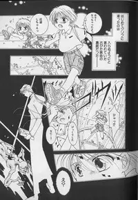 [Anthology] Teddy Boy Vol.4