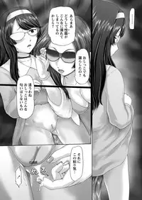 [Nekonomori Maririn] The Dog Show Ch. 1-15 [Digital]