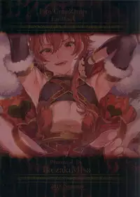 (C94) [Kuromisakaijou (Ikezaki Misa)] Fate/DT♂rder Hiraki (Fate/Grand Order) [Chinese] [theoldestcat汉化]