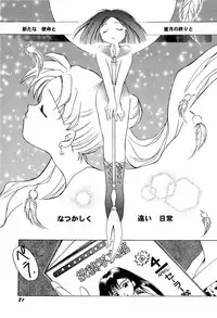 [Anthology] Aniparo Miki 2 (Various)