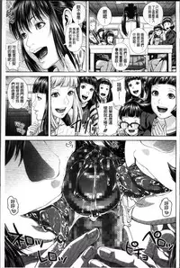 [Oobanburumai] Die in seen [Chinese]