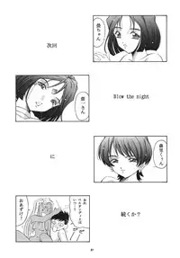 (C62) [Takitate (Kantarou)] THAN PARA 11 (Ah! Megami-sama!)