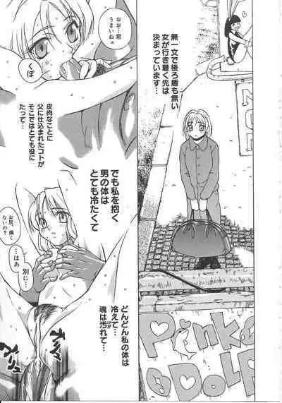 Tokyo Resort | Resort in Tokyo