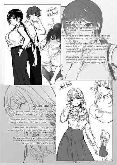 [Smile Foran Company. (Mutsuki, Yukihito)] Zoku Zoku Wakarase ~High Spec OL wa Ayumi no Omocha~ | Correction Further Continued ~The High-spec Office Lady is Ayumi's Plaything~ [English] [Black Grimoires] [Digital]