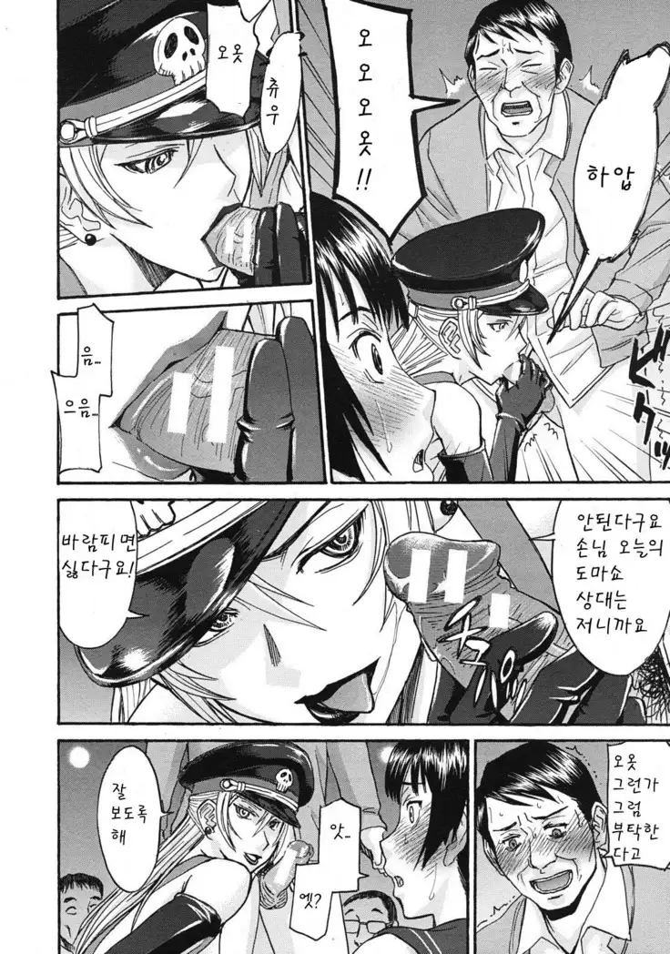 ミダラナシセン