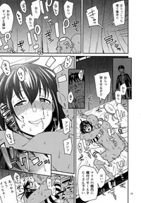 (Dondon Waru no Desu... Ouji) [Surface Tension (Orikuchi)] Suihei-san-tachi to Himitsu no Fune (Sennen Sensou Aigis)