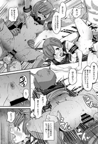 [Norakuro Nero] Mesukan Kareshi ni Zettai Ienai, Kare Papa Tanetsuke Nama Koubi