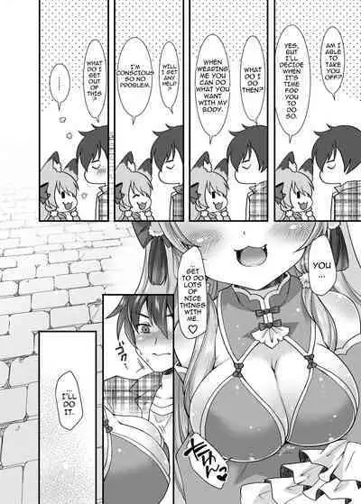 Yukemuri Konkon U-turn!