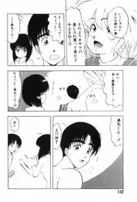 [Ohnuma Hiroshi] Funi Funi Hanjuku Musume