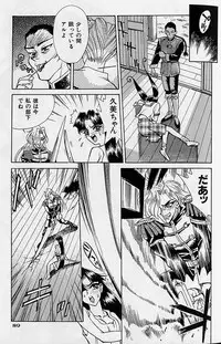 [Makibe Kataru] Noushuku Rajuu 120%