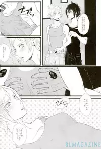 [Tari Yonchoume (Tariyoshi)] Moratorium Hata Team BIS (Final Fantasy XV) [Digital]