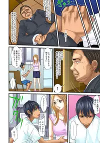 [Korosuke] Gifu to Ani kara Muriyari, Oku made... Ch. 1-15 [Digital]