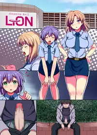 [NCP] Kyou kara Ore ga Rule Book! Ecchi na Joushiki ni Daremo ga Shitagau Sekai