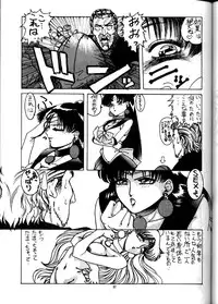 [Yomosue Club (Gesho Ichirou)] The Omnivous VIII (Various)