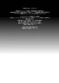 [Ruu Kikaku (Ruuen Rouga)] FARFALLA Soushuuhen [Digital]