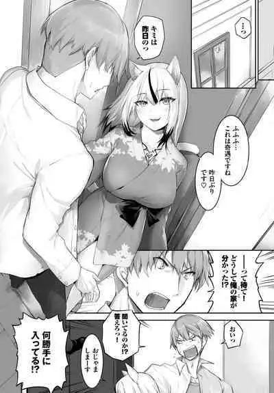 [Kyougoku Touya] Orokamono wa Nekomimi Dorei ni Izon suru ~Hajimete no Choukyou Seikatsu~ 01-23