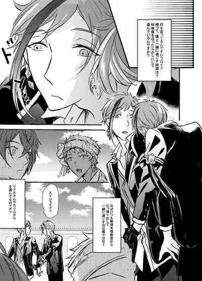 Two of us Together and ever