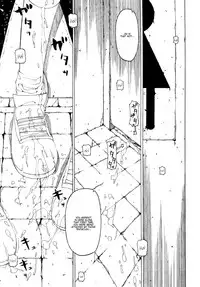 [Benjamin] Take that Hand (Sono Te wo Totte) (English) [Complete]