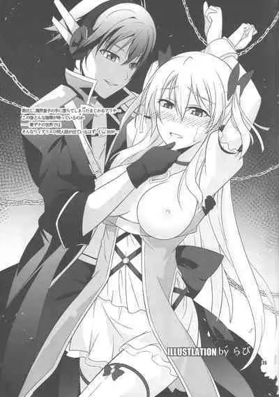 (C89) [The Seventh Sign (Kagura Yuuto)] Haiiro no Kishi no Ichiban Amai Kyuujitsu (The Legend of Heroes: Trails of Cold Steel) [Chinese]