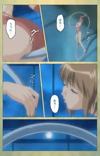 [Panda House] [Full Color Seijin Han] Shintaisou (Shin) etude.1 Complete Ban [Digital]