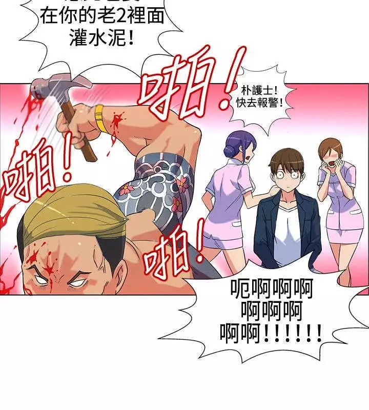 30cm立约人 第一季