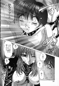 [Hazuki Shishimaru] Dokidoki Invitetion