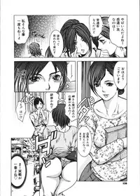 COMIC Mega GOLD Vol.06 [2008-05]