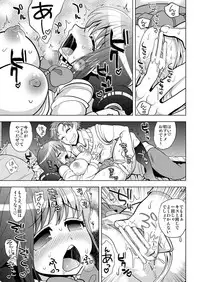 [Botamochi no Utage (Nayuzaki Natsumi)] O Nedari Shojo Soushitsu [Digital]