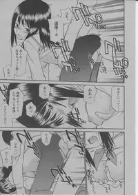 COMIC Momohime 2004-03