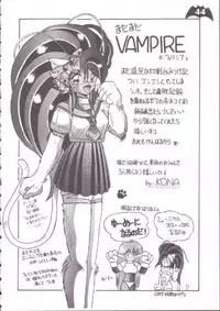 [Production HOPE (Various)] Waku Waku Vampire (Darkstalkers)