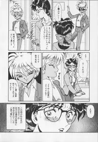 [Makita Aoi] Inetsu no Mesu-tachi