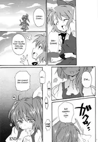 (Reitaisai 11) [Uminari (Narumi)] Wakatteru yo ne Dai-chan? | You Get It, Right Dai-chan? (Touhou Project) [English] {Doujins.com}